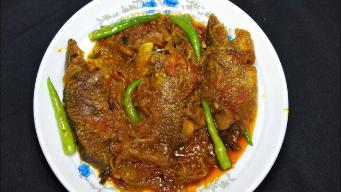 কৈ মাছের ঝোল আলু ও বেগুনসহ